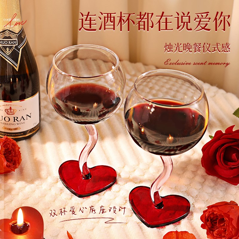 香薰酒杯礼盒生日礼物男生送女朋友男友周年纪念日情侣520情人节