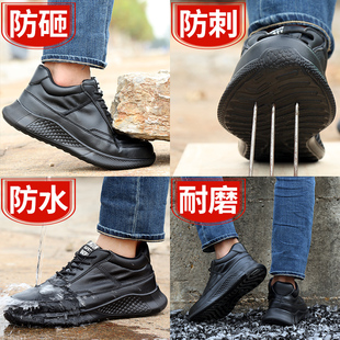 男夏季 劳保鞋 轻便防砸防刺穿钢包头防臭软底安全超轻透气防水耐磨