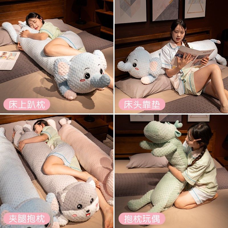 可爱长条抱枕女生睡觉孕妇宿舍床上大靠垫侧睡夹腿枕头男生款靠枕,居家布艺,靠垫/抱枕,淘宝优惠券,粉丝福利购,淘宝优惠卷