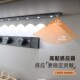 led小山丘灯插电式 柜长条灯带 波纹灯餐边柜灯条人体感应灯玄关鞋