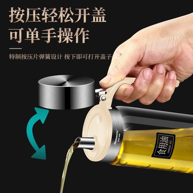 油壶防漏不挂油玻璃油瓶厨房专用家用装酱油醋调料瓶大油罐调料瓶,厨房/烹饪用具,油壶,淘宝优惠券,粉丝福利购,淘宝优惠卷