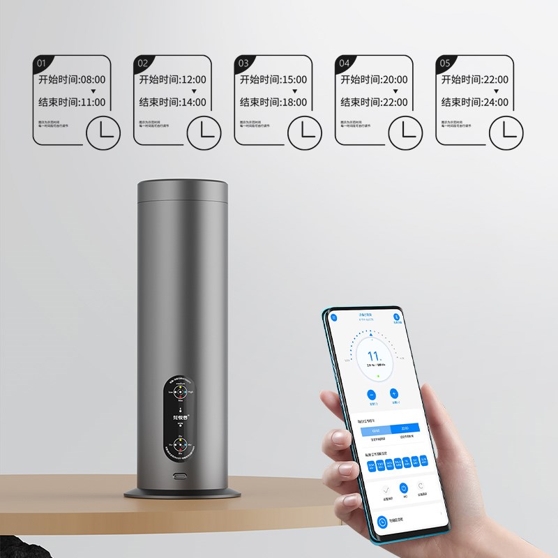 智能香薰机充电桌面款香氛机家用加香空气清新除臭纳米雾化扩香机