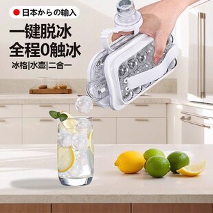2025新款冰球冰块模具水壶二合一冰格杯家用储冰盒冰箱冻冰袋