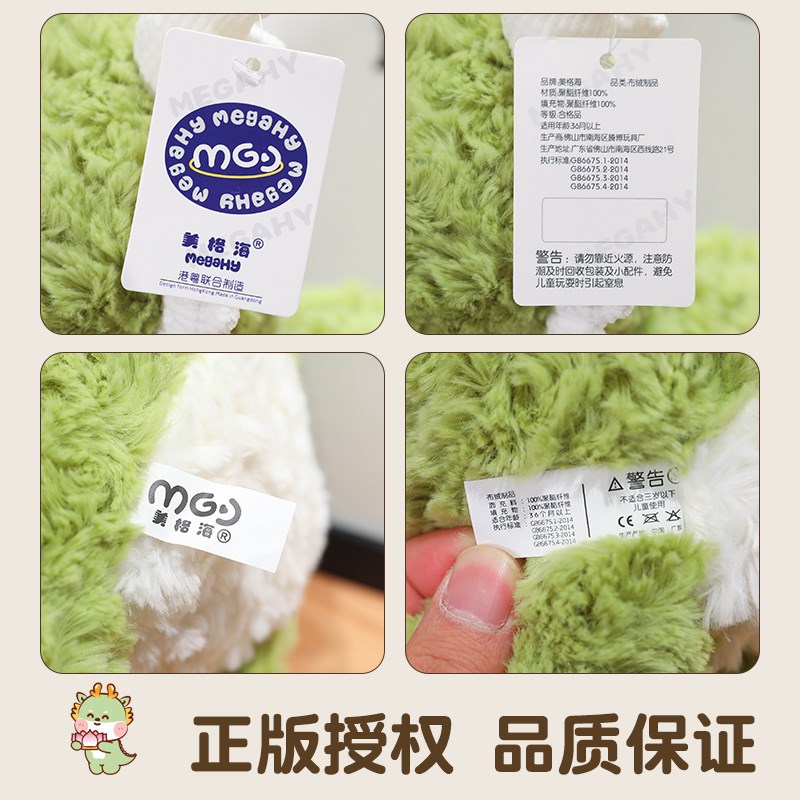 小飞龙公仔毛绒玩具女孩抱枕女生睡觉抱抱玩偶床上布娃娃生日礼物