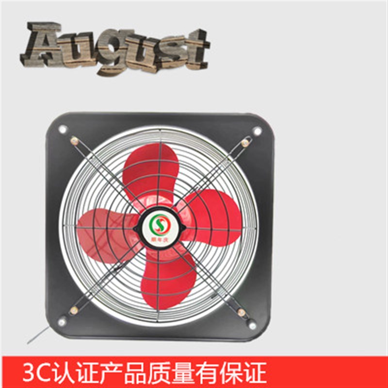 厨房强力排油烟排气扇换气通风扇玻璃窗式风扇免打孔排风扇抽风机