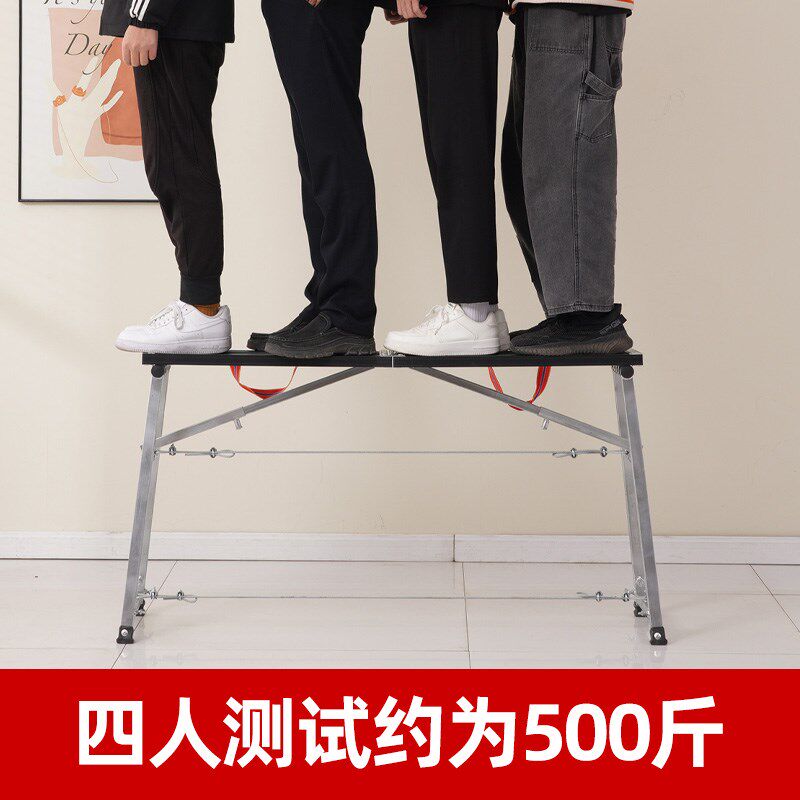 铝合金马凳折叠升降加厚高刮腻子装修室内脚手架便携马蹬平台凳子