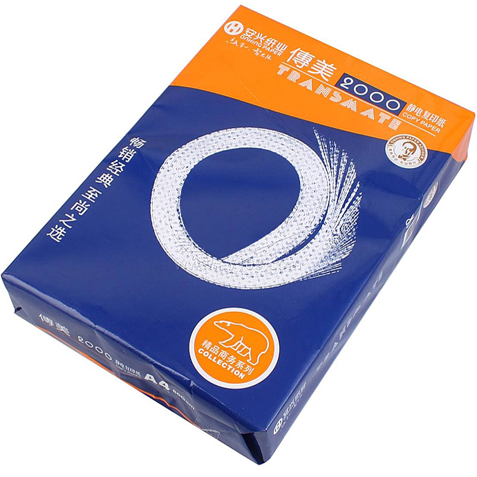传美a3a4复印纸整箱70克双面打印白纸80g加厚多功能办公用纸500张