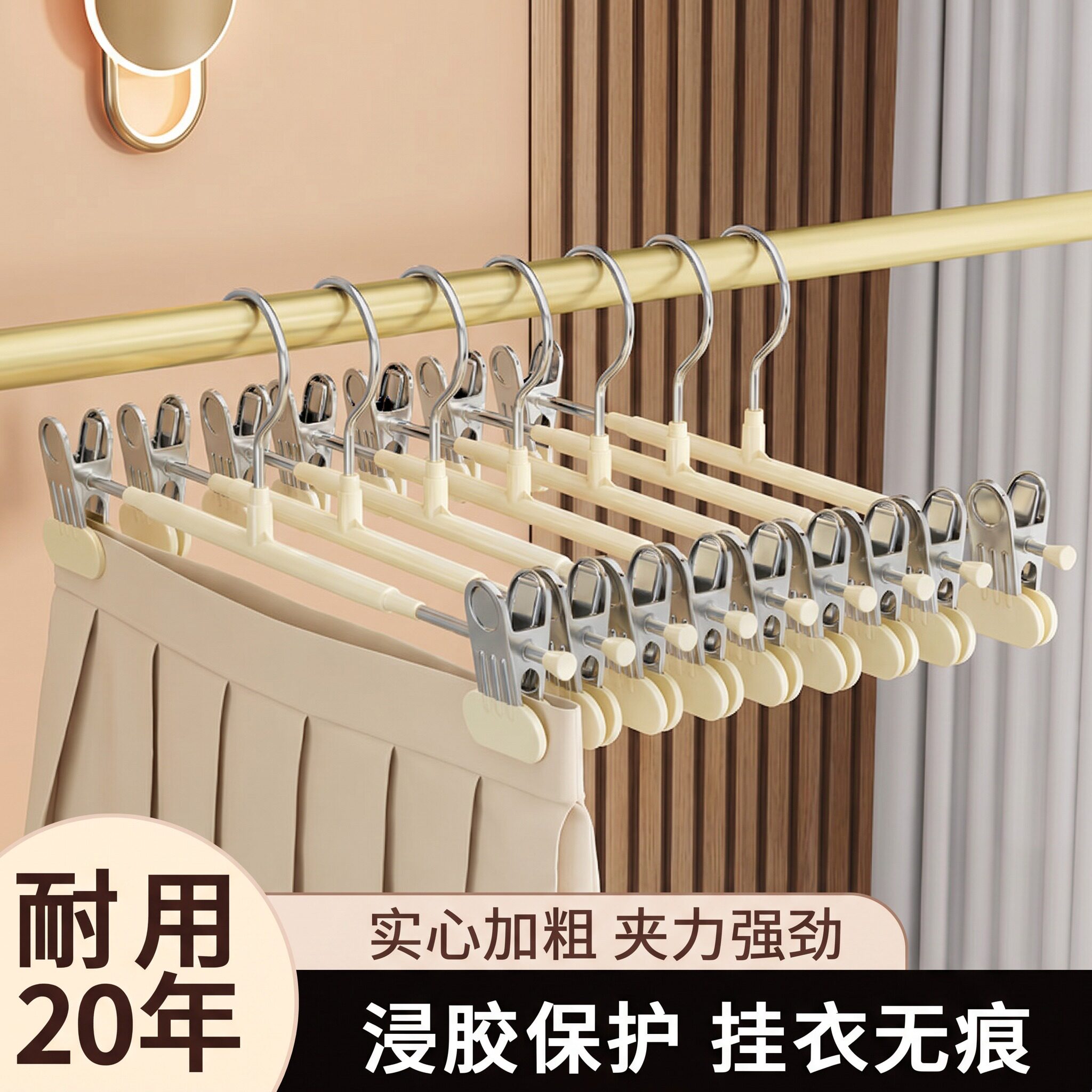 四万公里裤夹裙架不锈钢家用衣架防拖地裤子专用无痕防滑收纳神器