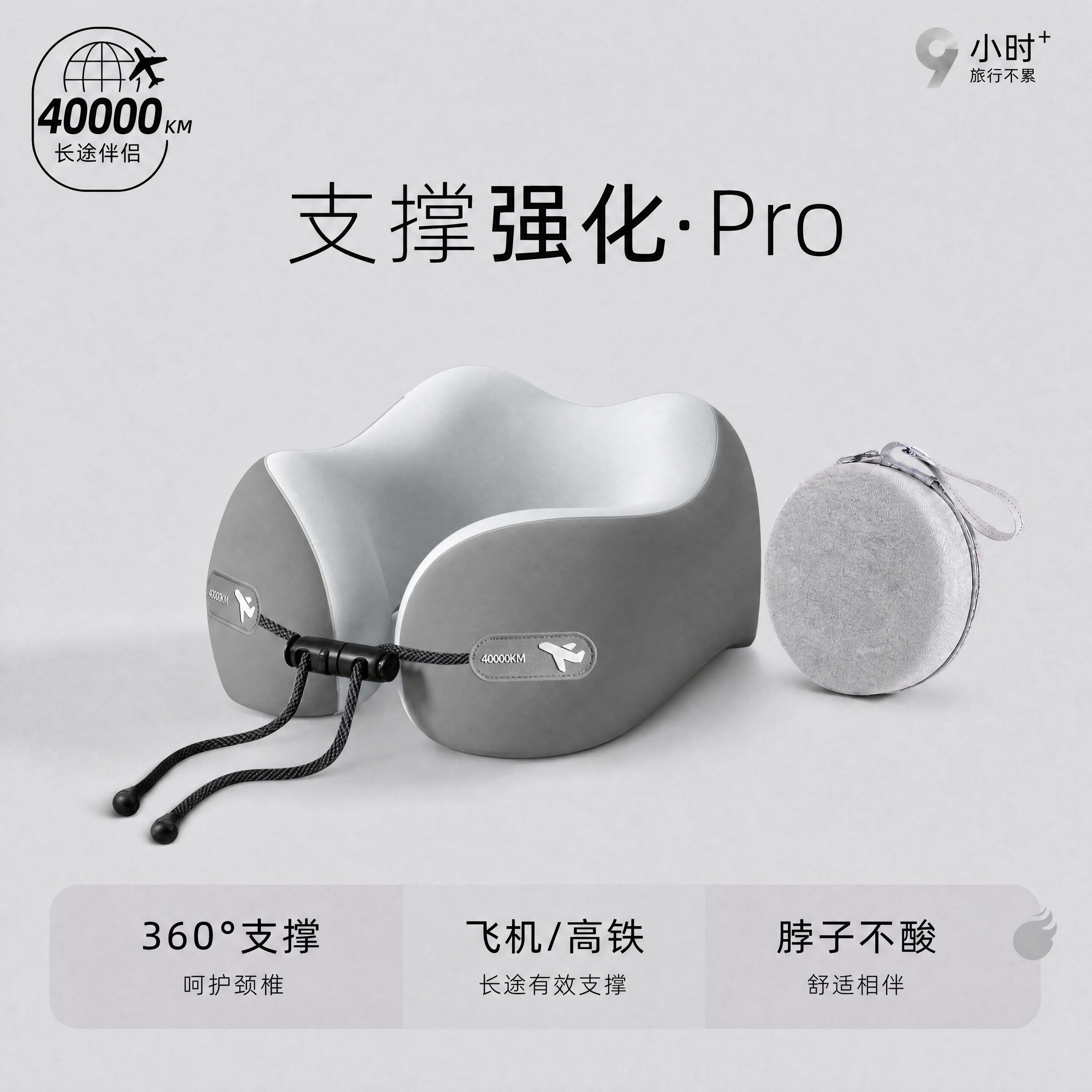 旅行u型枕护颈便携记忆棉午睡枕