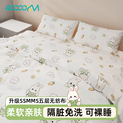四万公里一次性床单被罩枕套床品四件套床上被套旅行必备酒店用品