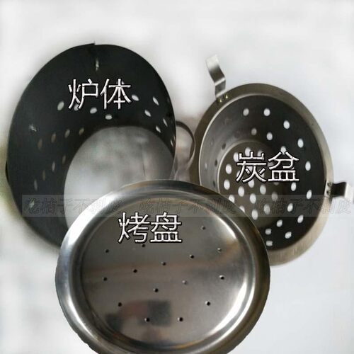 烤炉地炉炭火烧烤炉煎肉锅园锅东北木炭火烤肉炉韩式烤盘烧烤工具