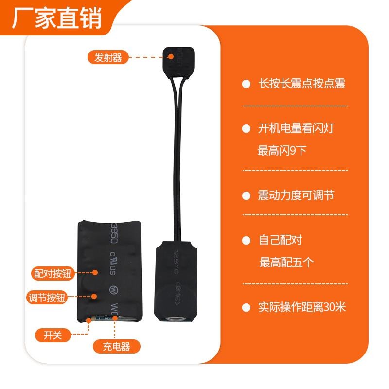 大力向声振动提醒器脚踩手按点报器点对点动盲对器