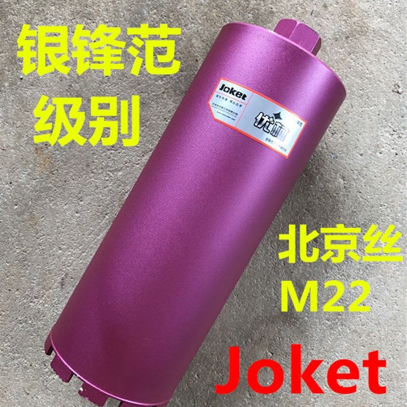 优柯Jo银锋范水钻头规格墙壁孔器空调钻地漏钻,五金/工具,扩孔钻,淘宝优惠券,粉丝福利购,淘宝优惠卷