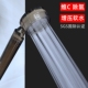 韩国过净水美肤洒维除氯软水洗澡莲蓬增压喷头改善水质