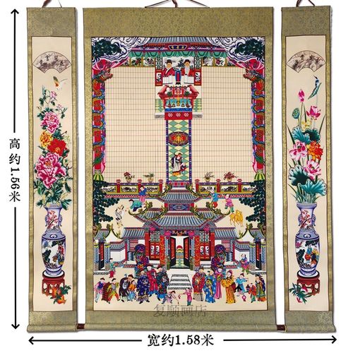 传统家堂轴子家谱祖影挂画供奉老祖宗中堂画仿古年画宗谱族谱老式