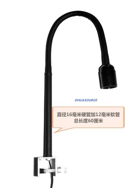 灯座水族珊瑚鱼缸灯夹陶缸灯架竖夹工字夹l old