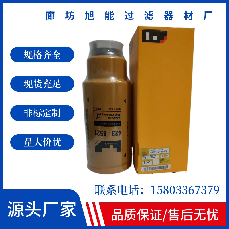 我厂替代cc 5c挖掘机2-52油水分离器