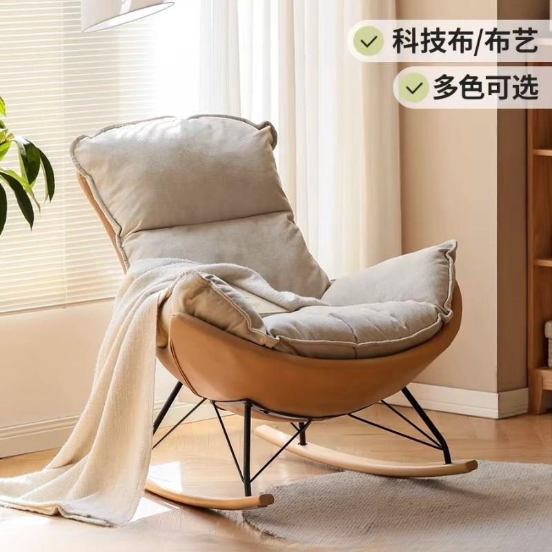 布艺蛋壳椅摇摇椅现代阳台单躺椅客厅懒椅沙发椅休闲
