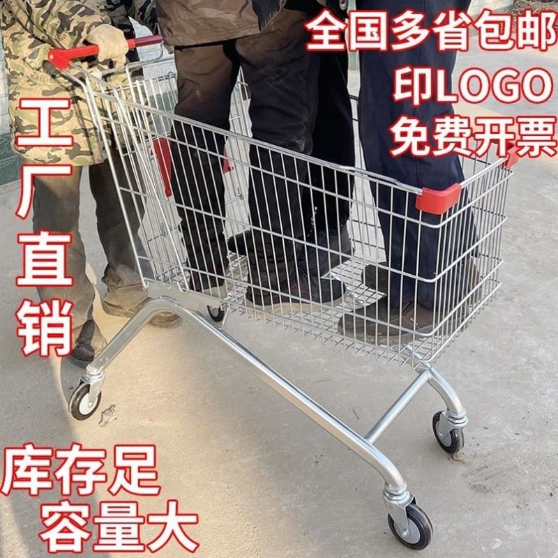 超市购物车手推车小推车家用商场手推车理货物业超市推车买菜推车