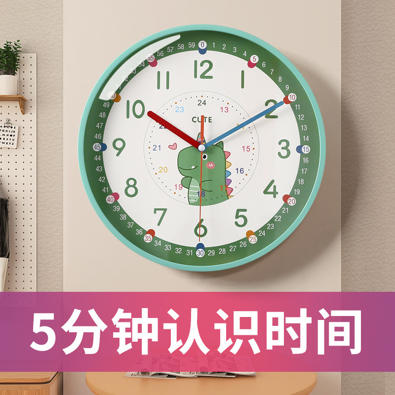 早教儿童房挂钟客厅挂表时尚免打挂墙时钟钟表