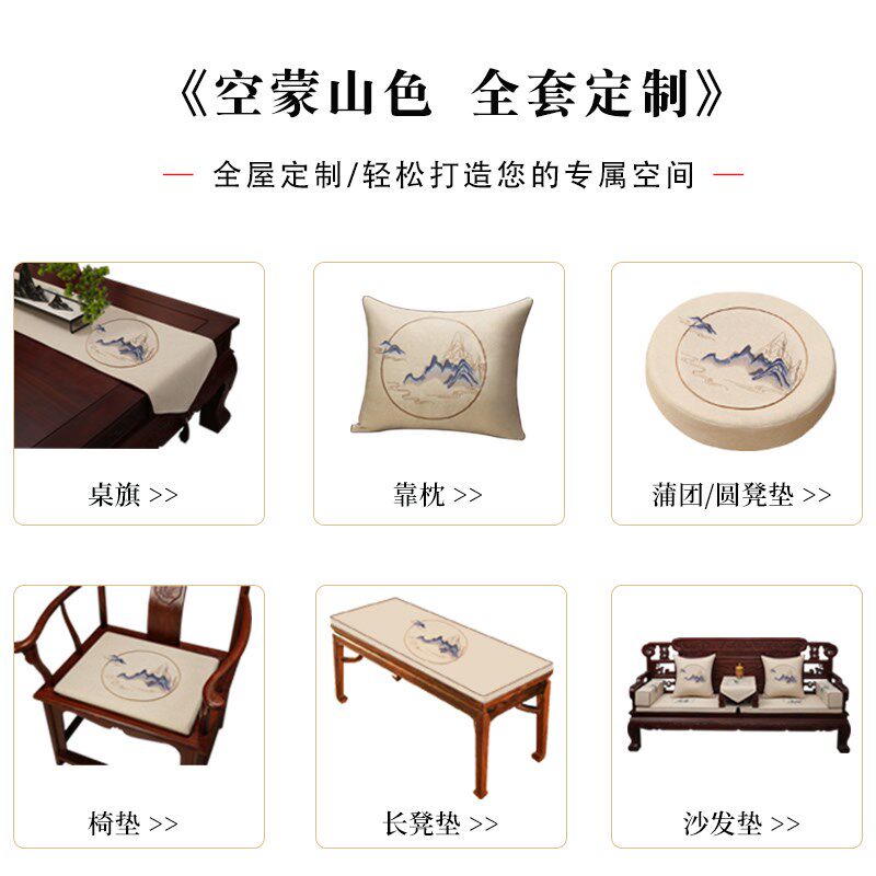 中式坐垫圈椅红木茶椅垫沙发太师椅垫座垫实木家具屁垫椅子垫