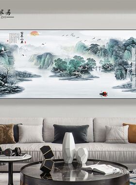 客厅饰画沙发背景墙横幅中堂国画山水挂画整幅风景壁画大气