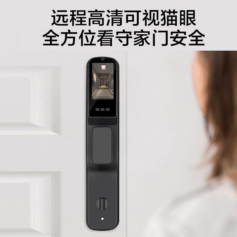 环自动指纹锁视液晶猫眼入户防盗门办公室门智能密码锁