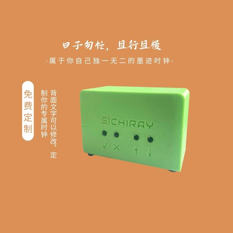 墨水屏电子时钟床头闹钟智能台式创意个性温湿度检测小,家居饰品,台钟/闹钟,淘宝优惠券,粉丝福利购,淘宝优惠卷