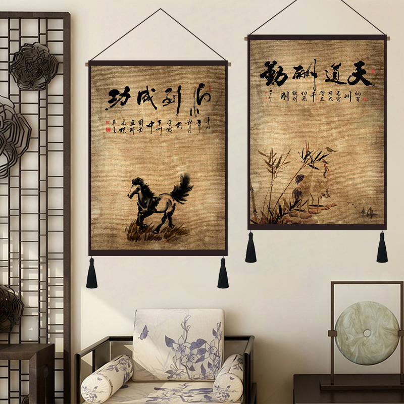 中式中国风挂毯装饰画书法布艺挂画茶室餐厅饭店墙布挂布定制布画图片