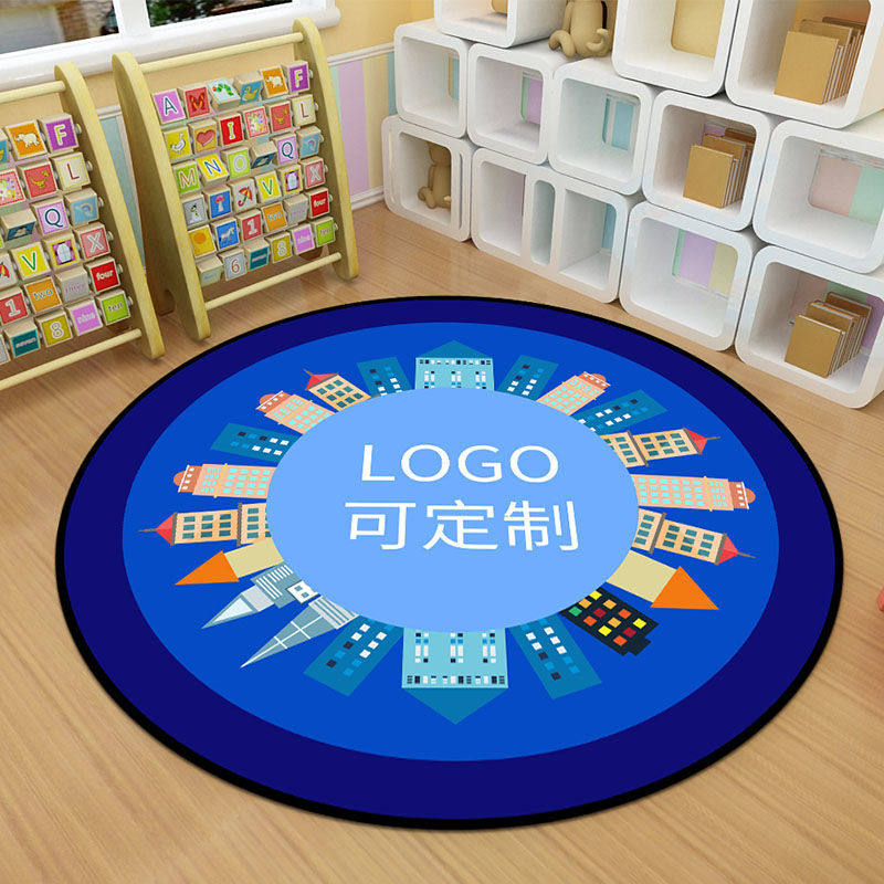 幼儿园早教中心进门半圆形地毯室内舞台防滑换鞋区地垫宝宝阅读垫