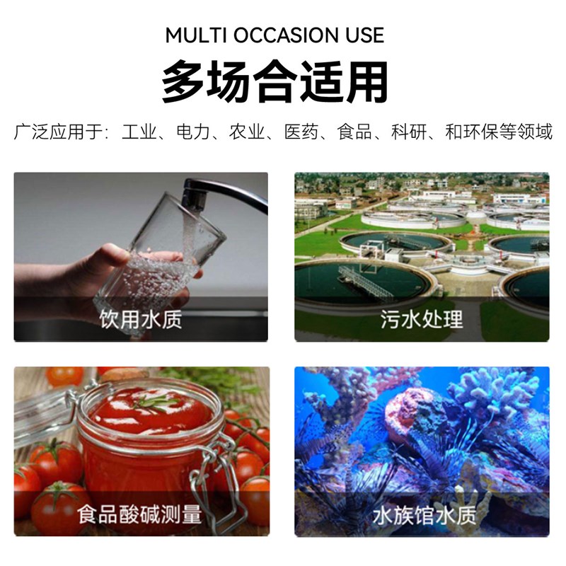 苪木测试笔精度计检测仪器土壤酸碱水族鱼缸水质值测试仪