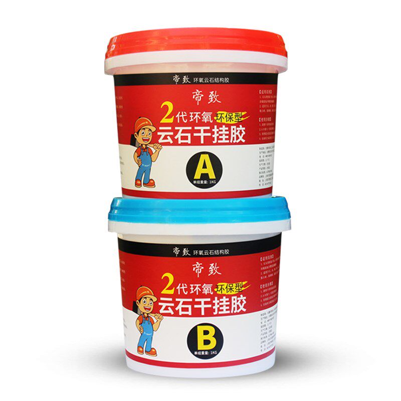 瓷砖接著剂强力黏合剂 壁砖粘砖磁砖防水粘结胶水 代替水泥