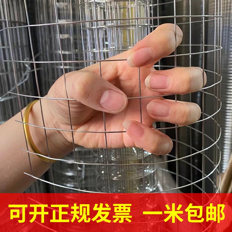 网防护网格钢丝网围栏铁丝护栏阳台筛网电焊网焊接网片