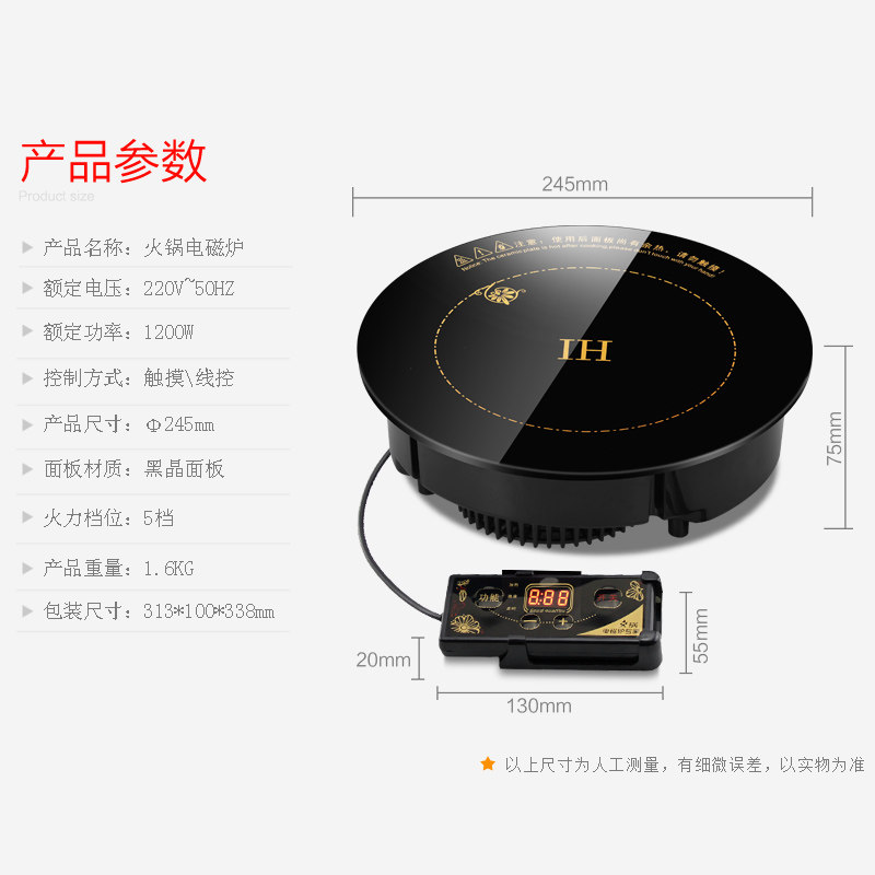 商用嵌入式电磁炉酒店火锅店黑色微晶乐浦电磁炉