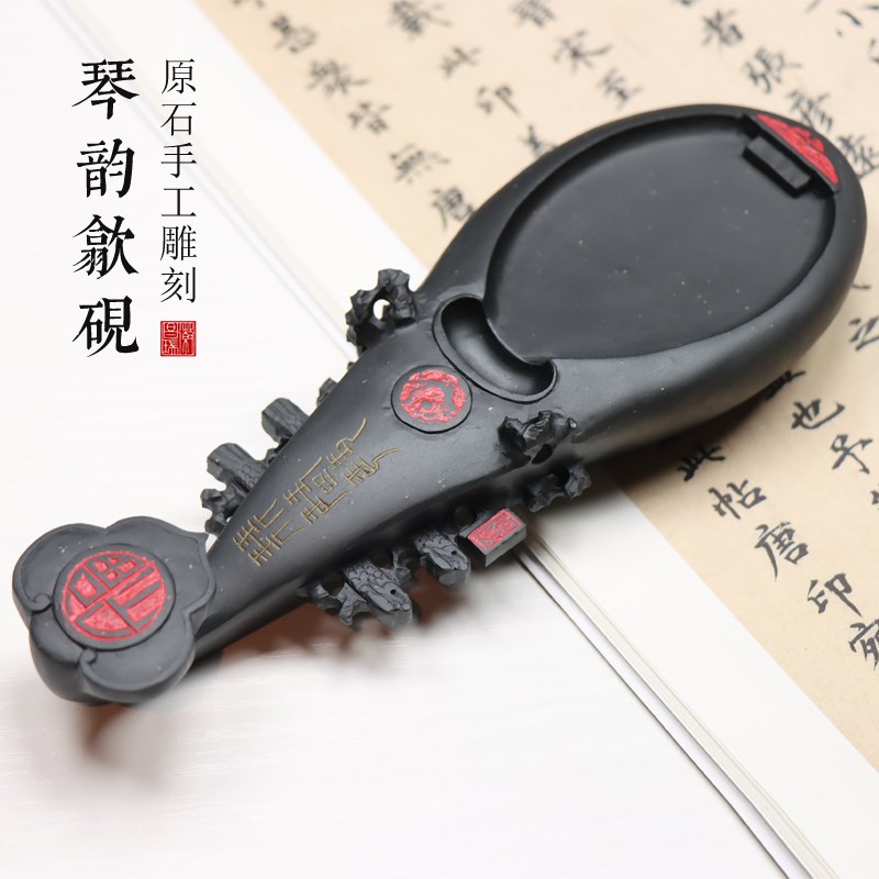 琴韵琵琶砚台手工雕刻金星石歙砚天然石头墨池书法书画实用磨盘大