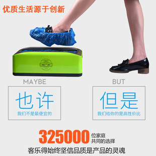 客乐得9新款全自动鞋机家用办公脚机鞋膜机一次性鞋机