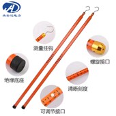 玻璃钢压测杆电力绝缘轻型伸缩测距杆米环氧树脂塔尺标尺