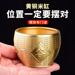 五谷丰登聚宝盆黄铜米缸招财进宝存钱罐家居业乔迁聚财铜盆