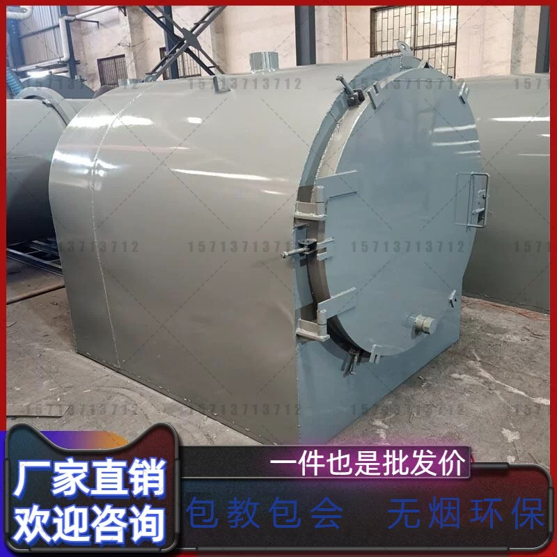 卧式炭化炉木材无烟烧烤炭化炉家用小型果木椰壳连续式炭化炉
