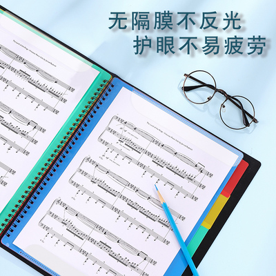 谱夹改谱钢琴谱夹电子琴吉他古筝架子鼓乐谱夹修改活页学生乐谱册