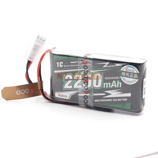 2mh .锂铁电池控电 E格氏fut