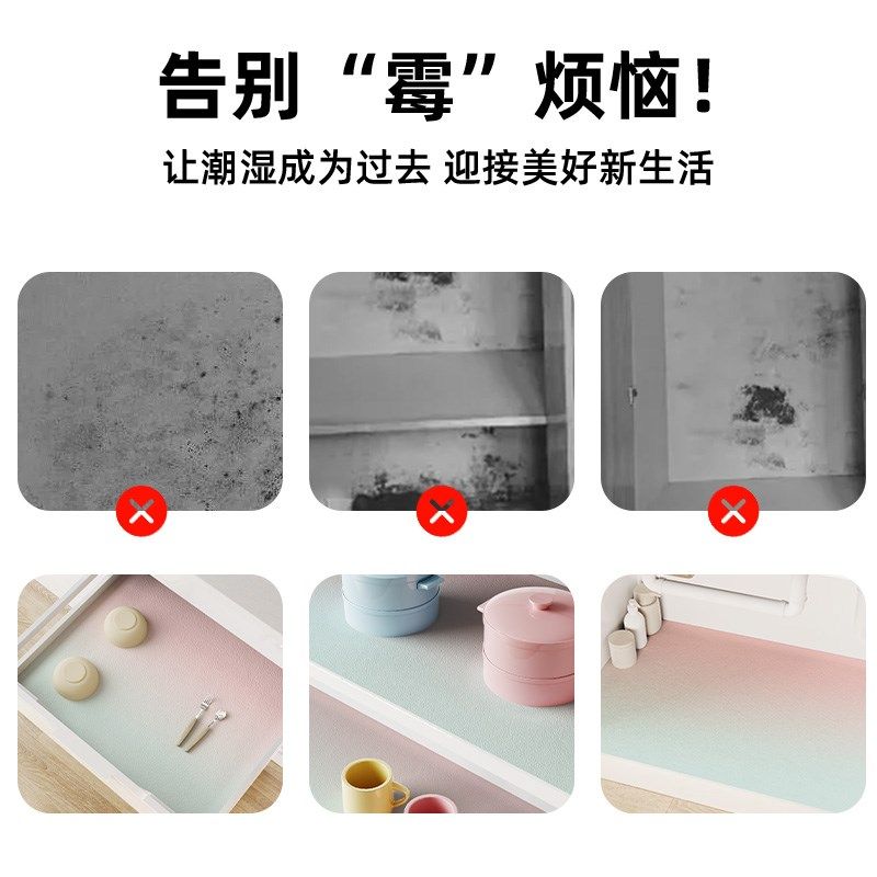 渐变碗柜垫皮革橱柜防油耐脏擦软垫速干抽屉防滑垫子裁剪,居家布艺,厨房地垫,淘宝优惠券,粉丝福利购,淘宝优惠卷