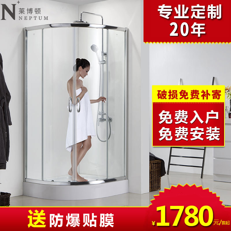博顿整体房弧扇形沐浴房浴室洗澡间钢化
