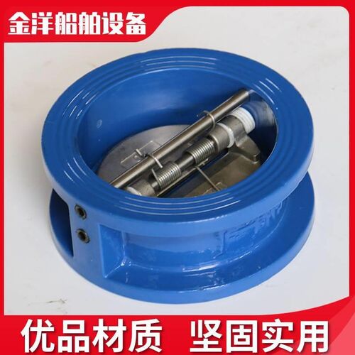 蝶形止回 压单向蝶形止回内螺纹止回