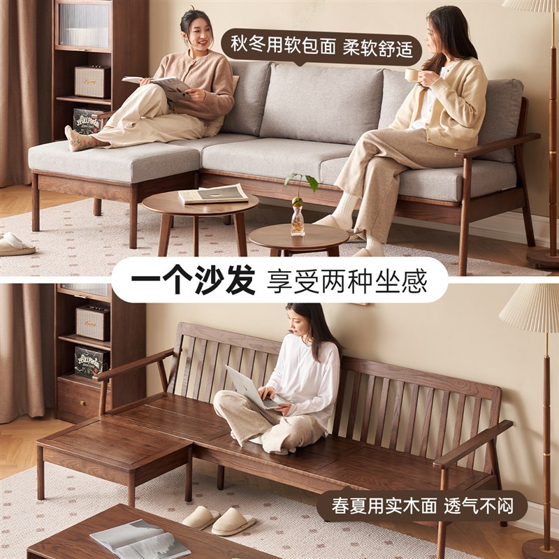 原始原素实木沙发新客厅具橡木桃色两用沙发