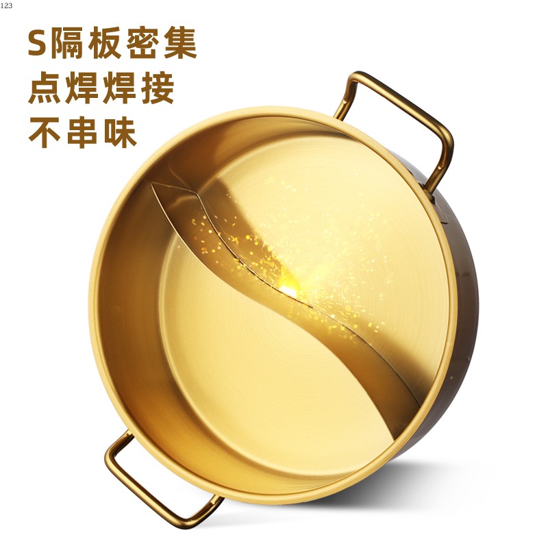 鸳鸯锅火锅锅具加厚复底汤锅涮锅金色电磁炉火锅盆商用