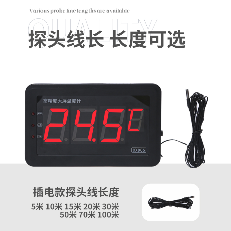 红字大屏工业数显温度计带探头线报警显示器测水温计养殖冷库专用