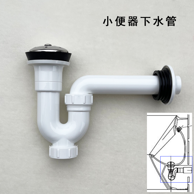 小便斗器排水管型弯管 存水弯排水管伸缩管接头 墙排下水