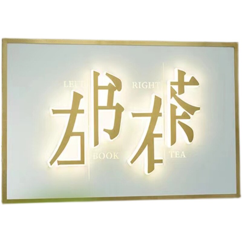 广告招创意门立体水晶发光字背光门展示民宿灯箱