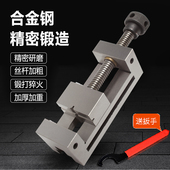 精密平口钳磨床批士用夹具台钳台虎钳钻铣床手动直角虎钳